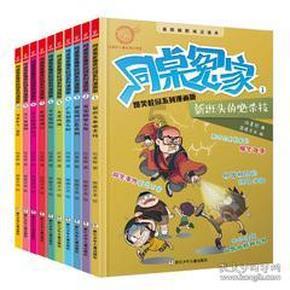 和对象分手了怎么挽回游戏画面